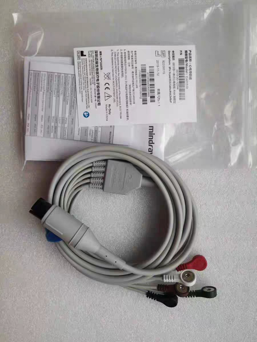 迈瑞原装监护仪6针5导 3导心电导联线  EA6151B  EA6131B包邮顺丰