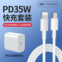 Комплект, 35W, 1.0м, 35W