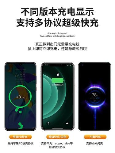 Apple, huawei, xiaomi, вместительный и большой ультратонкий маленький портативный совместимый мобильный телефон с зарядкой, 66W
