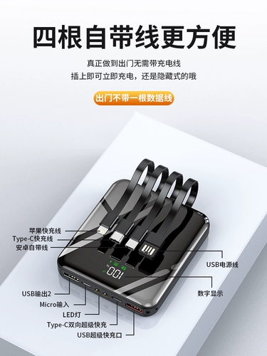 Apple, huawei, xiaomi, вместительный и большой ультратонкий маленький портативный совместимый мобильный телефон с зарядкой, 66W