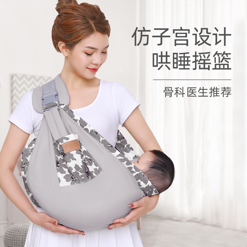 Newborn baby simple baby strap with a cross-embracing back towel in the fourth season of summer, go out and light to hug the artifact