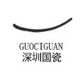 国瓷深圳馆