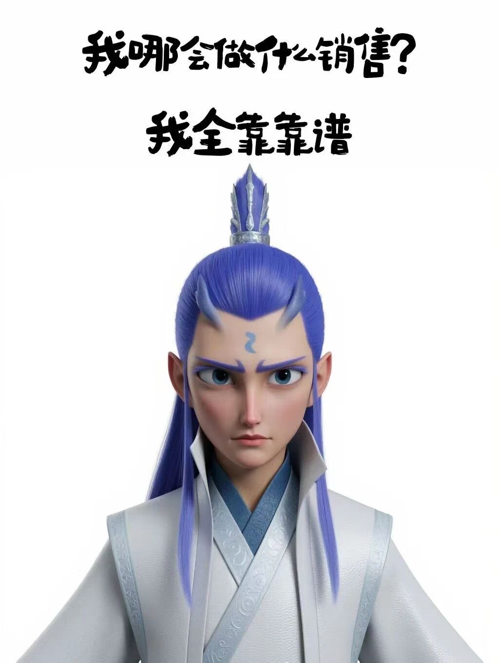 诸葛小屋