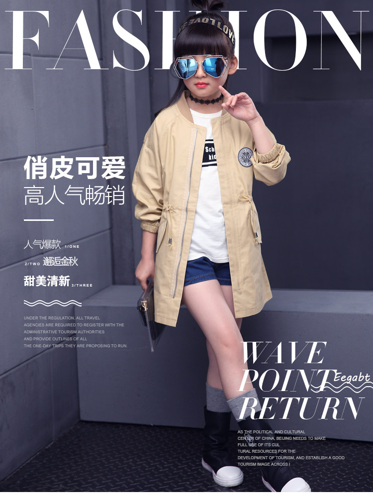 Manteau pour fille - Ref 2162777 Image 6