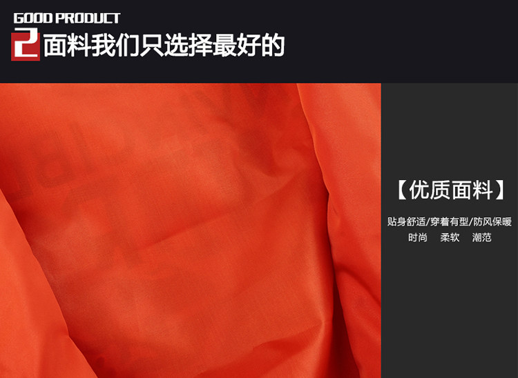 Blouson pour garcon en fibre - Ref 2158874 Image 12