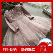 2020 ít trẻ em ăn mặc mùa xuân và mùa thu mùa xuân công chúa váy Sween trẻ em dài tay áo mùa xuân dress Girl.