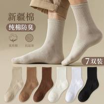 Chaussettes Chaussettes moyennes pour hommes coton pur coton déodorant Printemps Automne Hiver Garçons Long Socks Sports Ins Tide double bar Montures pour hommes