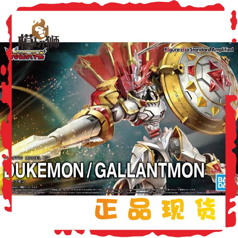 Spot Van Generation FIGUARTS-RISE FRS Digital Baby Red Lotus Knights Assembly Model Toys