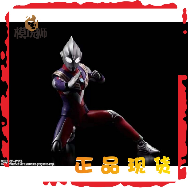 New spot - based SHF True Bone Carving Diga TIGA Diga Diga Light Giant