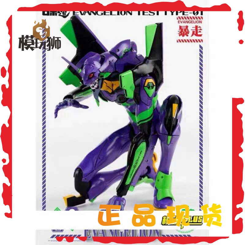 Spot 3A THREEZERO New Century Evangelical Fighter EVA type-01 Number of mobile models