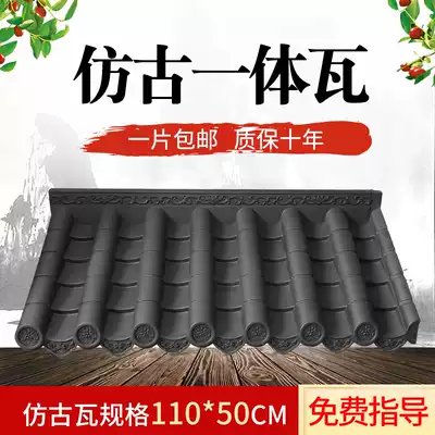 110X50 Chinese eaves retro tile roof antique door head plastic decorative wall tile