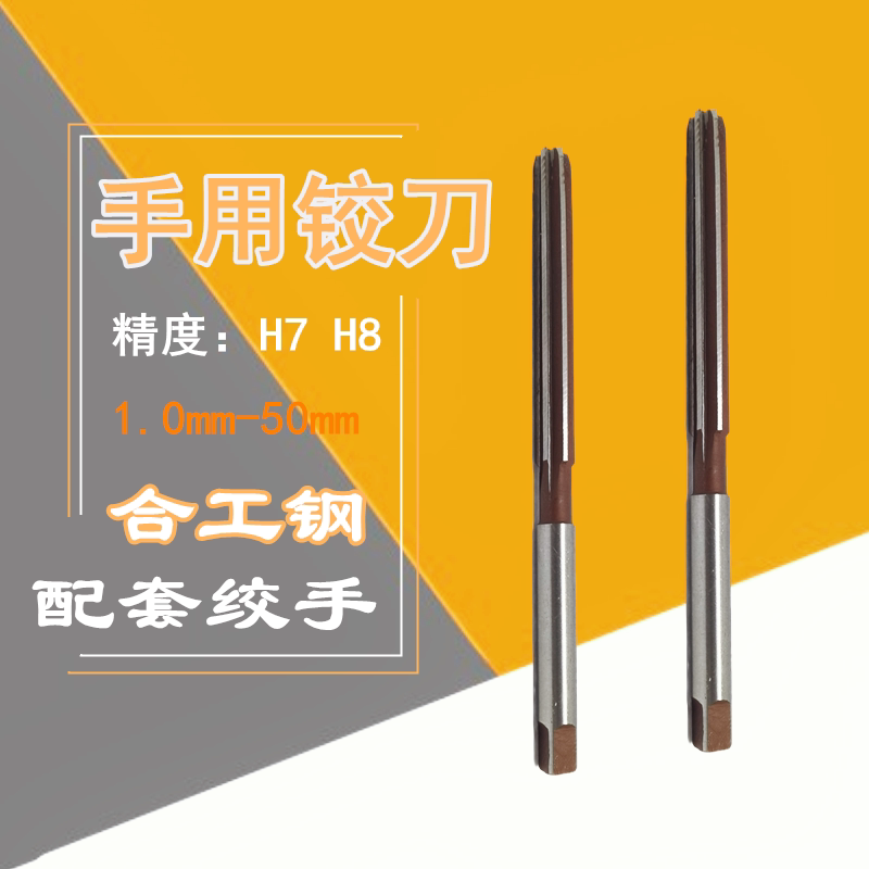 Shanghute with a reamer H7 H8 precision 21 22 23 24 25 26 27 28 29 30 32mm