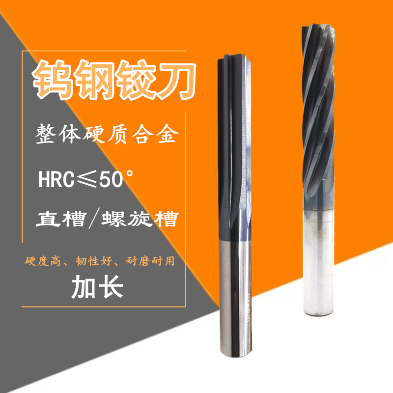 Shanghai-Shanghai-Shanghai-Coated Coated Strengthening Tungsten Carbide Archives 1 2 2 5 3 3 5 4 5 5 5