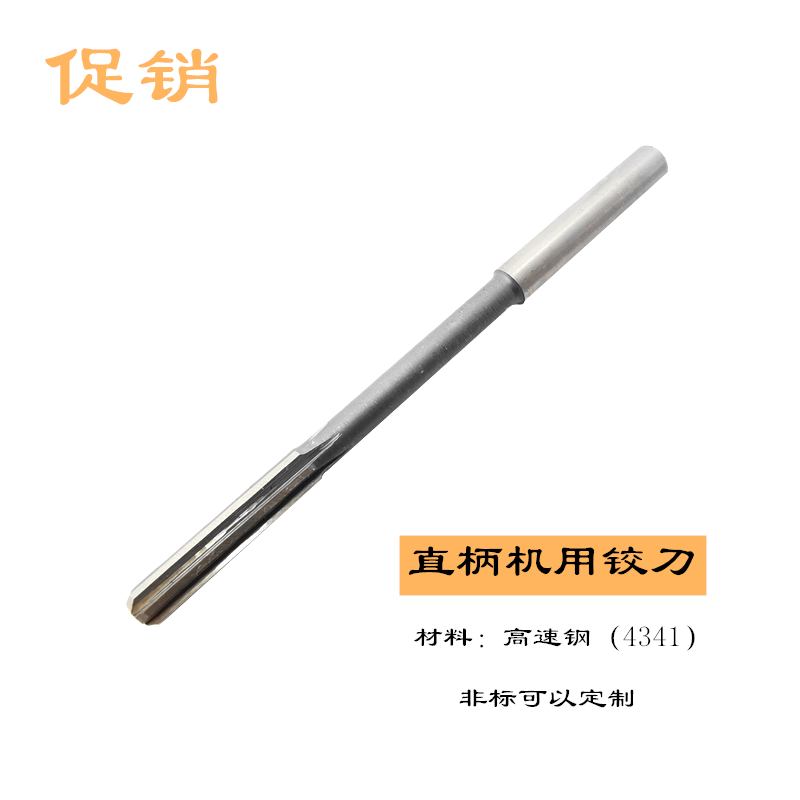 Hinges for high-speed steel straight handle 7 94 8 8 8 8 5 9 5 10 10 5 11H7 H8