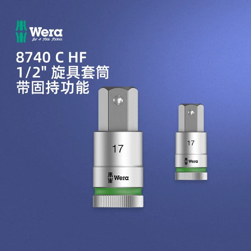 Немецкая Wera Vera Win -Gold Manuctire Manual Tool 8740 C HF Внутренний шестигранный набор 1/2 