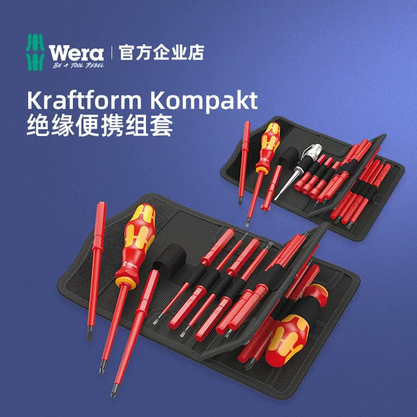 Товары от wera维拉五金企业店