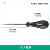 [027405] 1427 буровой конус