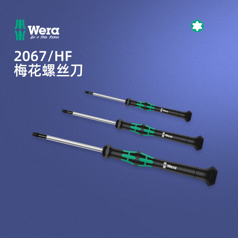 German wera Vera hardware repair tool 2067 TORX HF Plum precision screwdriver batch holding