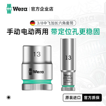 Germany Wera Wera imported tools 8790HMB mid-fly ratchet wrench 3 8 hexagonal head deepened and lengthened sleeve