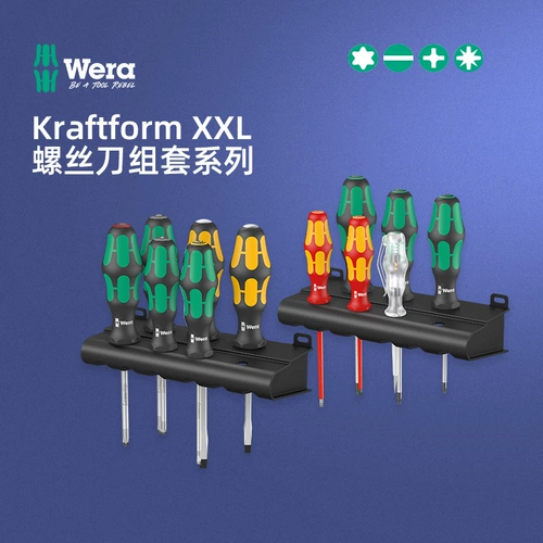 Германия Wera Vera Win -Gold Mavinement Tools Anti -Smoles XXL/XXL2 Cross Vint News Part