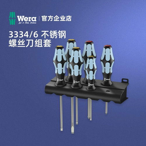 Отвертка для ремонта ручной работы из нержавеющей стали, комплект, Германия