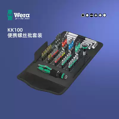 Germany wera Villa hardware tools kkk100 hexagon socket plum blossom L wrench 52 sets 05057460001