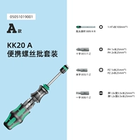 Стиль KK20 Крестный набор символов риса с одним символом 05051019001