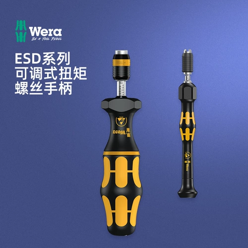 Германия Wera Vera Win-золото