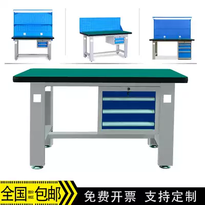 Xianhong heavy duty anti-static Workbench Workshop assembly line fitter assembly maintenance multi-function operation experimental table