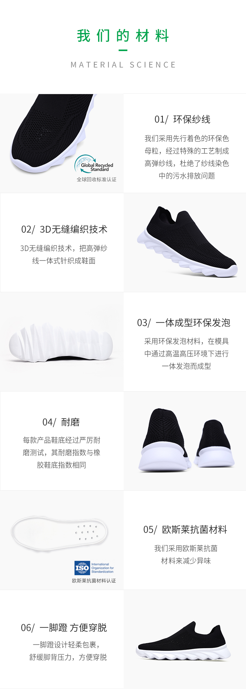 门店同款 多走路 微米级纱线高透气休闲鞋 高性价比健步鞋 图2