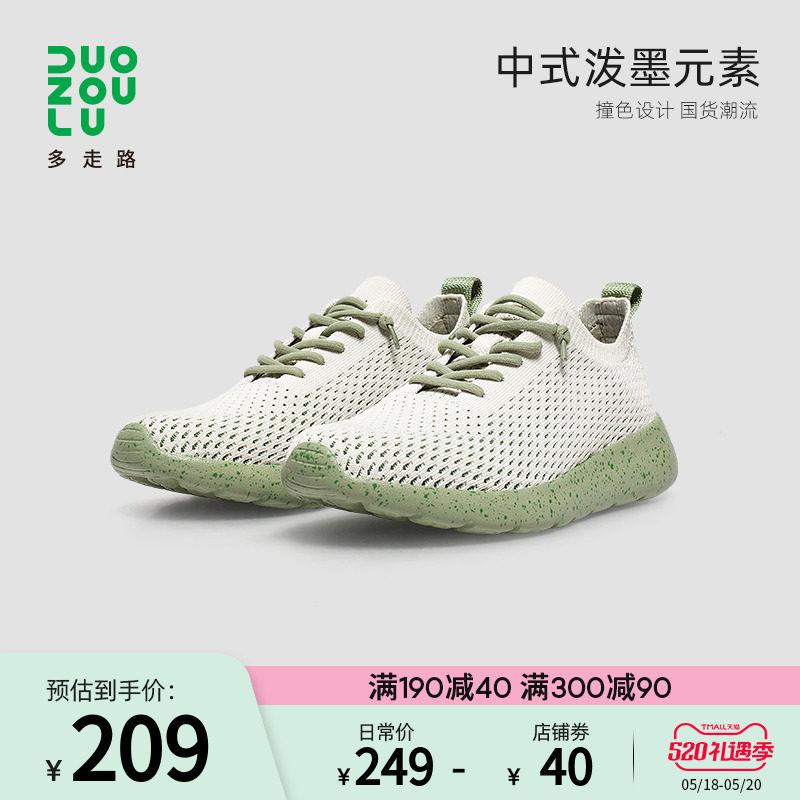 DUOZOULU Multi walking strap Splash Men Lady Sports Casual Shoes Light Breathable Anti Slip Walking Shoes