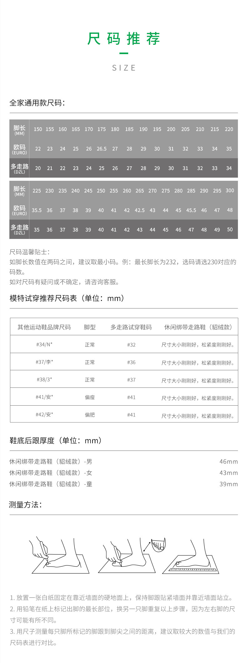 多走路 20年新款 仿貂绒 高性价比男女健步鞋 图7