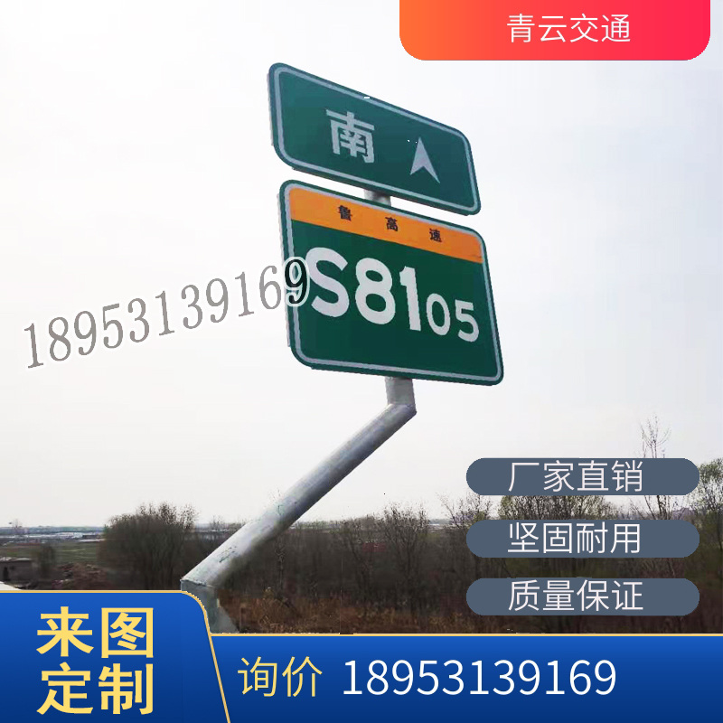 Traffic sign high-speed indicator road sign signal limit high-column single double cantilever F rod