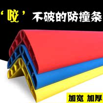 Kindergarten anti-collision strip widened and thickened corner protection strip baby anti-collision strip baby child safety strip table