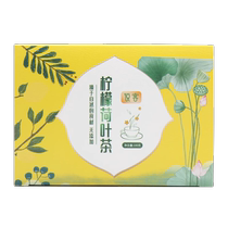 Chrysanthemum winter melon lemon lotus leaf tea scraping oil and removing fat flower tea slimming belly removing fat nourishing the skin soaking in water and drinking