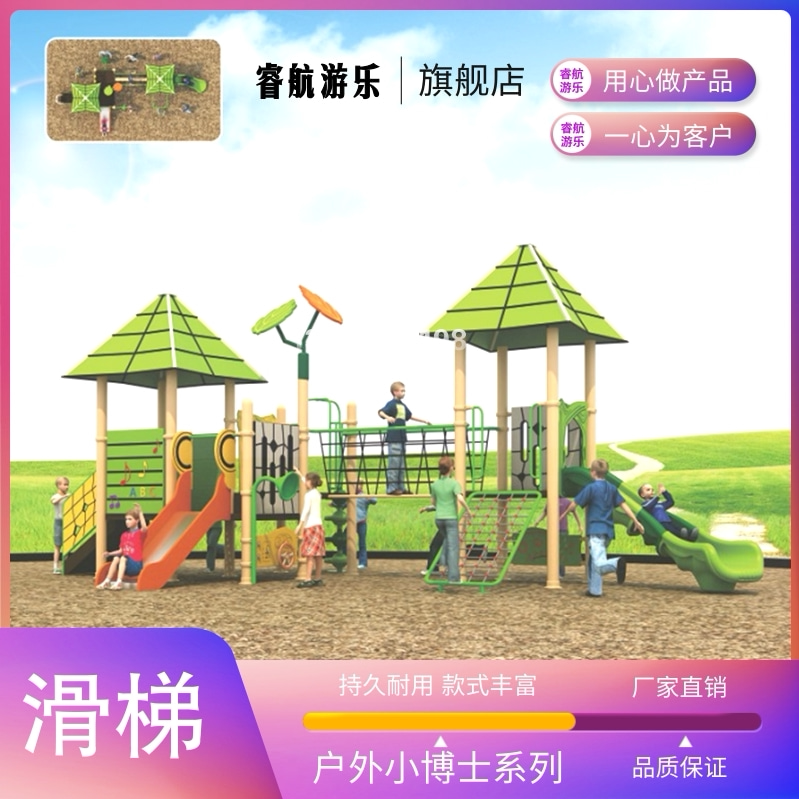 Large Outdoor Pe Board Slide Playground Equipment Kindergarten Combination Toys Plastic Children's Little Doctor Slide Large Outdoor Pe Board Slide Playground Equipment Kindergarten Combination Toys Plastic Children's Little Doctor Slide