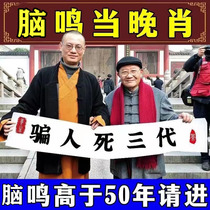 (Ancestral) Therapeutic Tinnitus Special Medicine Brain tinnitus Nervosa buzz with a buzz and a buzzing ear buzz.