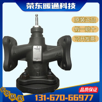 SIEMENS Siemens VVF53 electric two-pass switch regulating valve flange cast iron high temperature steam valve PN25