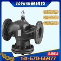 Siemens VVF47 flange connects the electric proportional temperature-controlled adjustment valve of the two-pass cold and hot water valve PN16