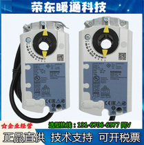 Siemens GDB GLB161 1E 141 1E 1E341 1E341 1E electric air door wind valve actuator 131331 1E
