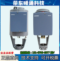 Siemens SKD60SKD62 SKB SKC62 electric hydraulic actuator water valve steam valve reset driver