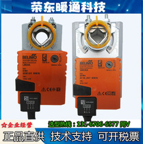 Pularforce plotting LM NM SM GM24A -S - SR LM NMU230A electric wind valve actuator switch adjustment