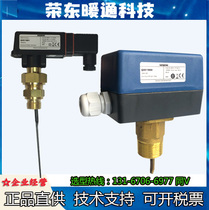 SIEMENS Siemens QVE1900 QVE1901 Water flow water flow switch sensor controller PN25