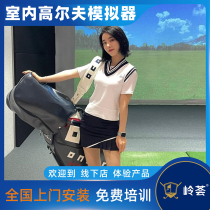 Indoor Golf Simulator Family Golf Equipment Automatic Back-Back National Installation Lingga Technology