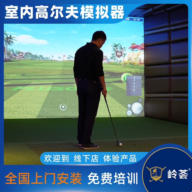 National door-to-door installation of golf simulator equipment Home golf practice Professional equipment Ridge TECHNOLOGY