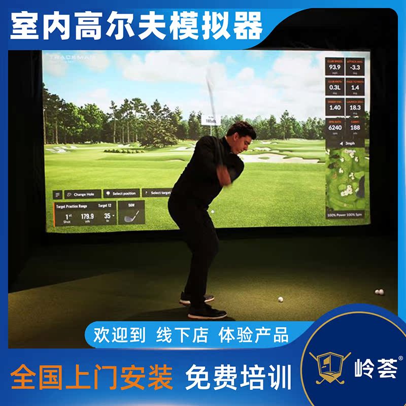 Office golf simulator golf decoration automatic ball return system imported professional high-speed camera