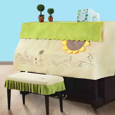 Piano cover half cover high-grade light luxury piano dust cover full cover piano stool cover piano cloth cover modern simplicity