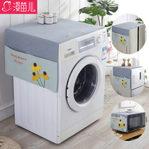 Drum washing machine cover cloth double door refrigerator cover cover towel washing machine dust cover refrigerator dust cover cloth dust cloth