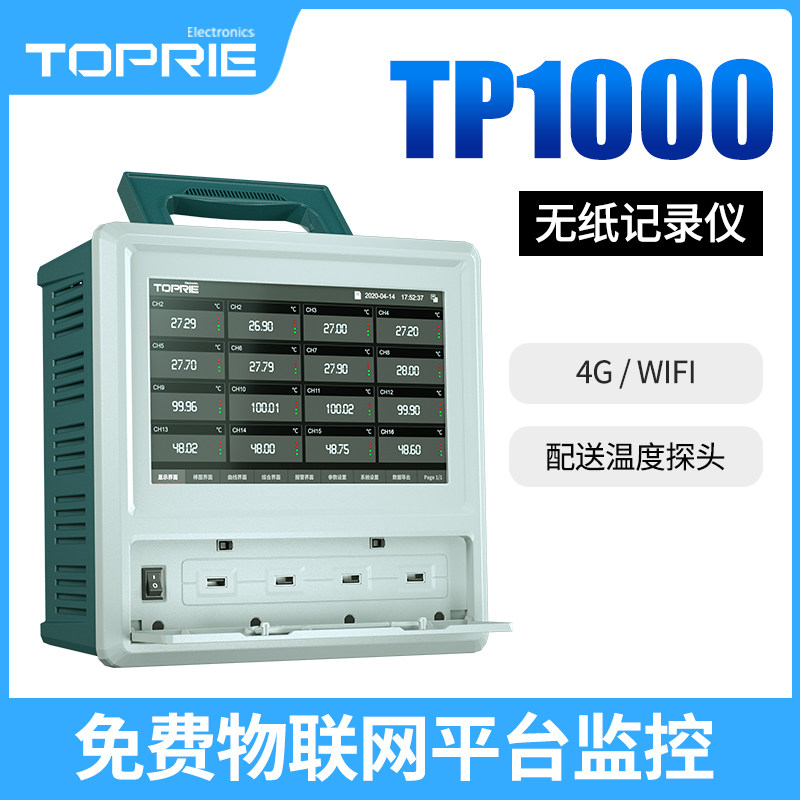 Topley TP1000 temperature rise paperless recorder 8~64 channel display temperature current voltage tester