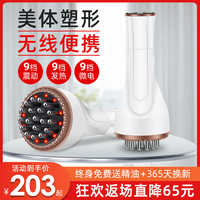 Meridian brush beauty salon special electric gua sha instrument slimming brush unclogging instrument full body universal rubbing abdominal massager